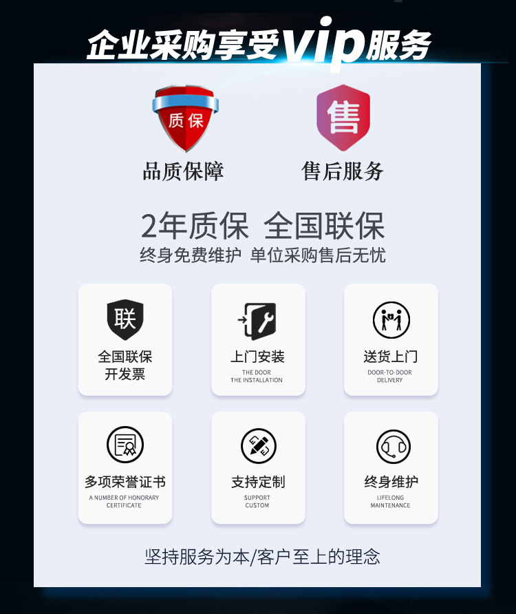 飲料行業純凈水反滲透設備插圖2