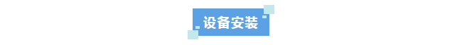 新裝分享丨實驗室廢水處理設備大揭秘:艾柯小綜合設備AK-SYFS-XZH-100助力學校環保事業插圖3 新裝分享丨實驗室廢水處理設備大揭秘:艾柯小綜合設備AK-SYFS-XZH-100助力學校環保事業插圖3