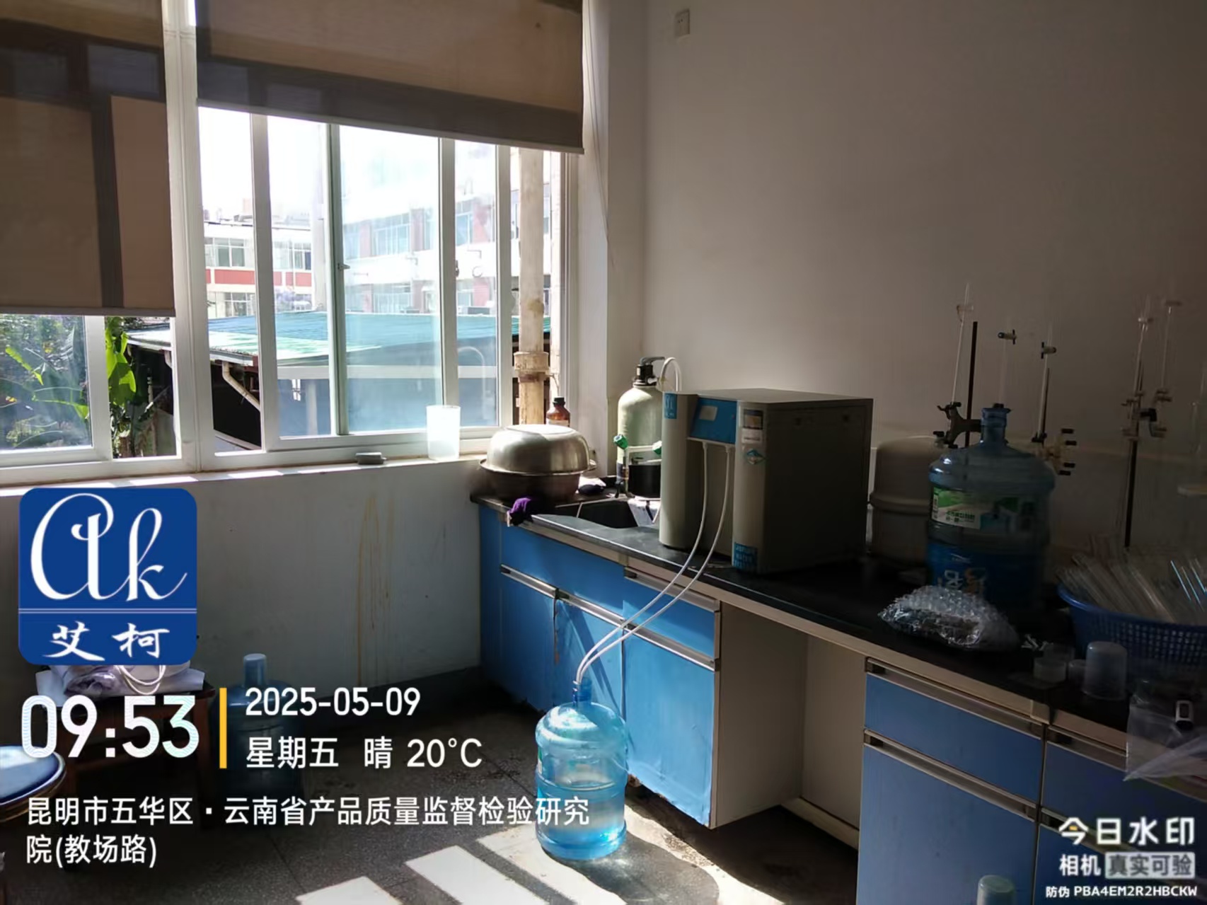 艾柯維護云南產品質量監督檢查研究院實驗室超純水機-5月9日插圖4 艾柯維護云南產品質量監督檢查研究院實驗室超純水機-5月9日插圖4