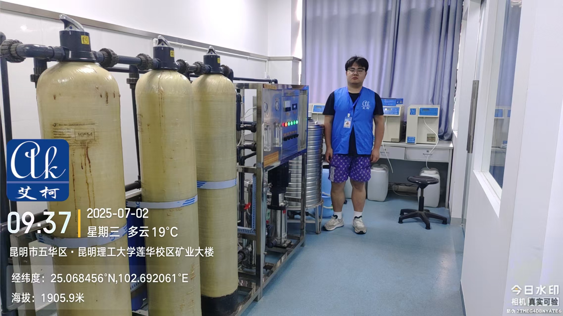 2025.7.2艾柯維護云南昆明昆明理工大學實驗室工業純水設備和4臺kl系列純水機插圖1